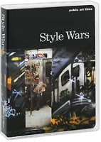 Style Wars (2 DVD) артикул 7362c.