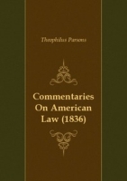 Commentaries On American Law (1836) артикул 7200c.