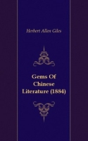 Gems Of Chinese Literature (1884) артикул 7296c.